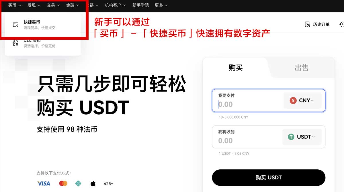 ok数字货币交易所app地址｜2026最新官方下载入口与安全安装指南身份验证流程